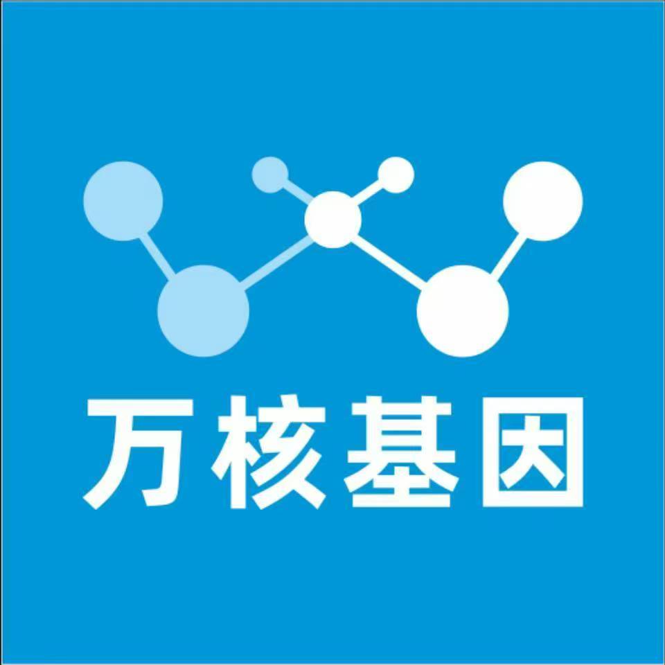 银川西夏万核基因亲子鉴定